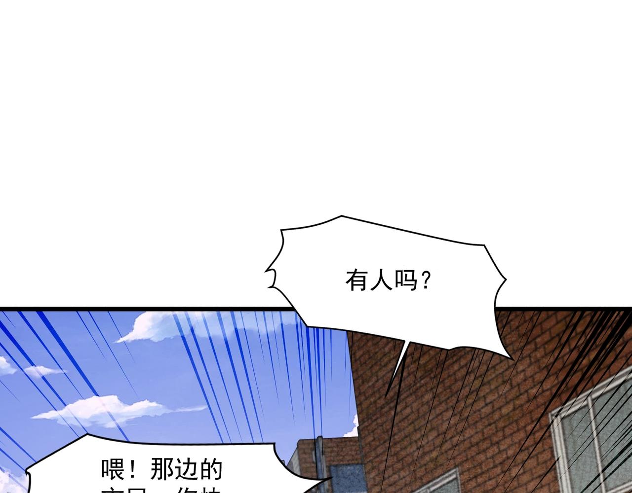第207话 又是曙光？!(1/3)-第209话