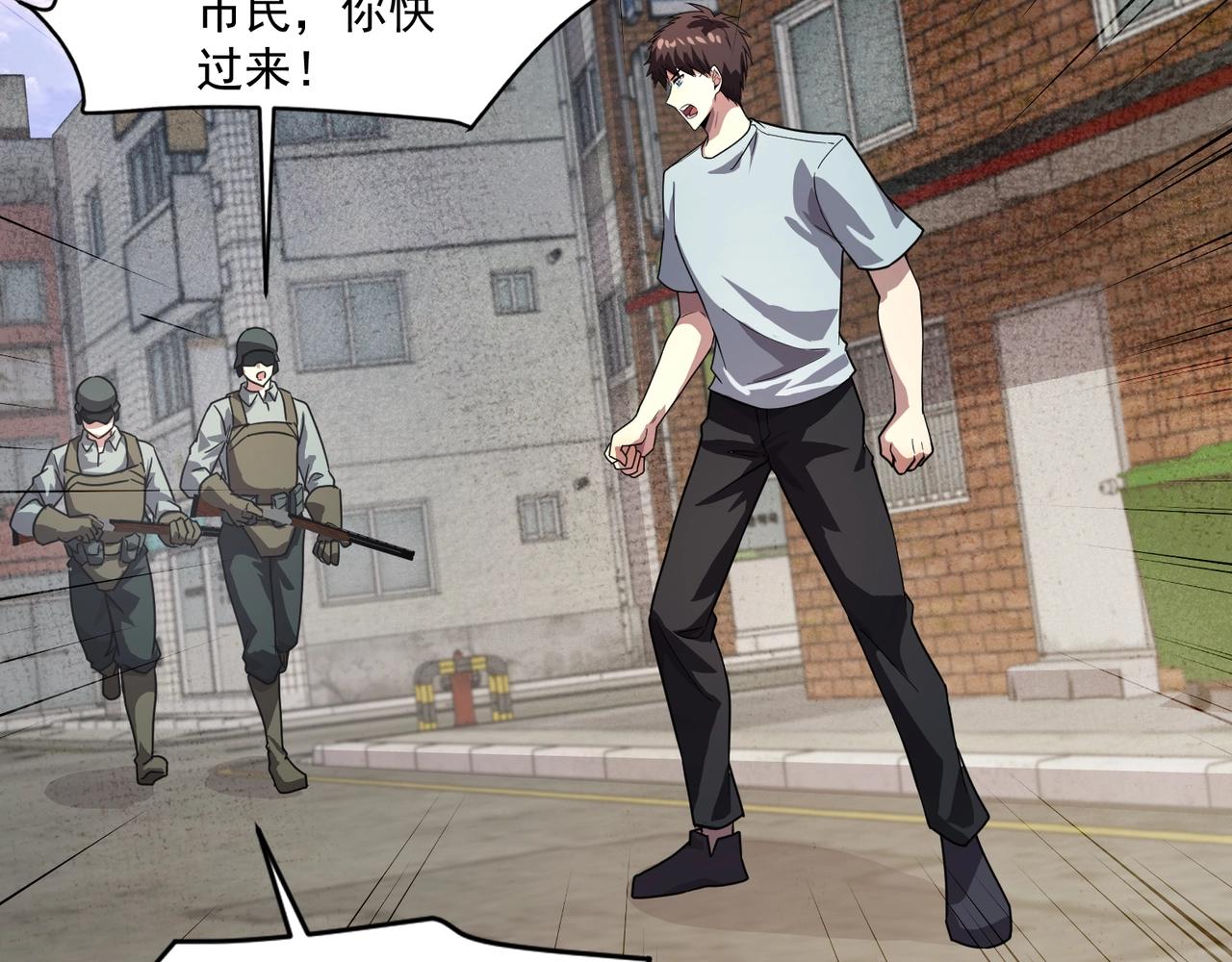 第207话 又是曙光？!(1/3)-第209话