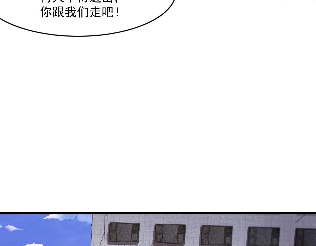 第207话 又是曙光？!(1/3)-第209话