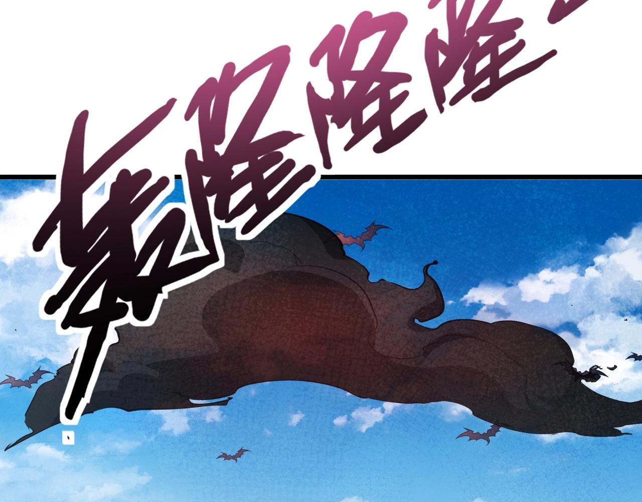 第207话 又是曙光？!(1/3)-第209话