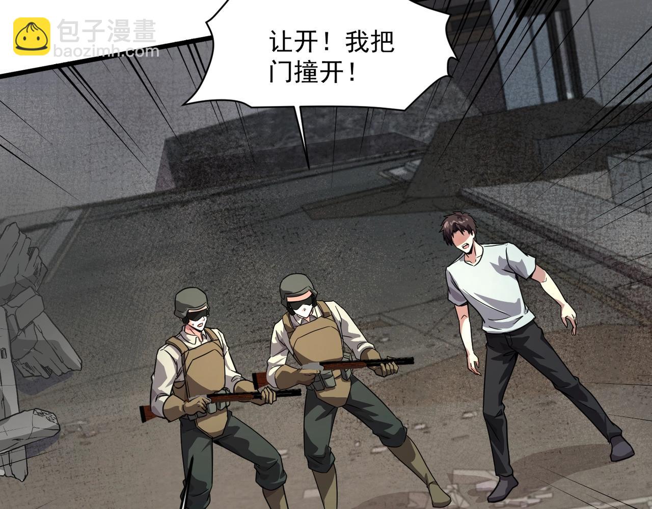 第207话 又是曙光？!(1/3)-第209话