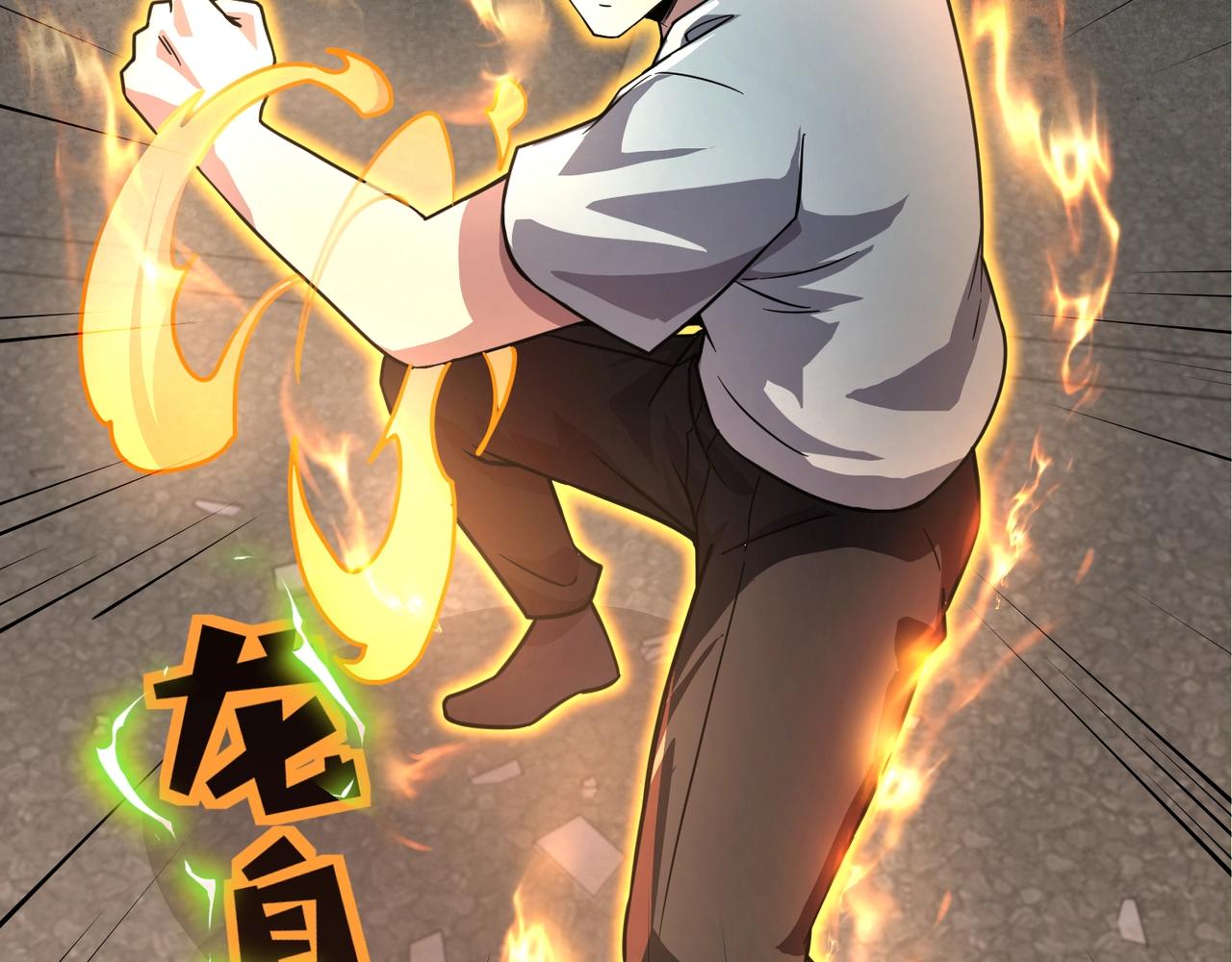 第207话 又是曙光？!(1/3)-第209话