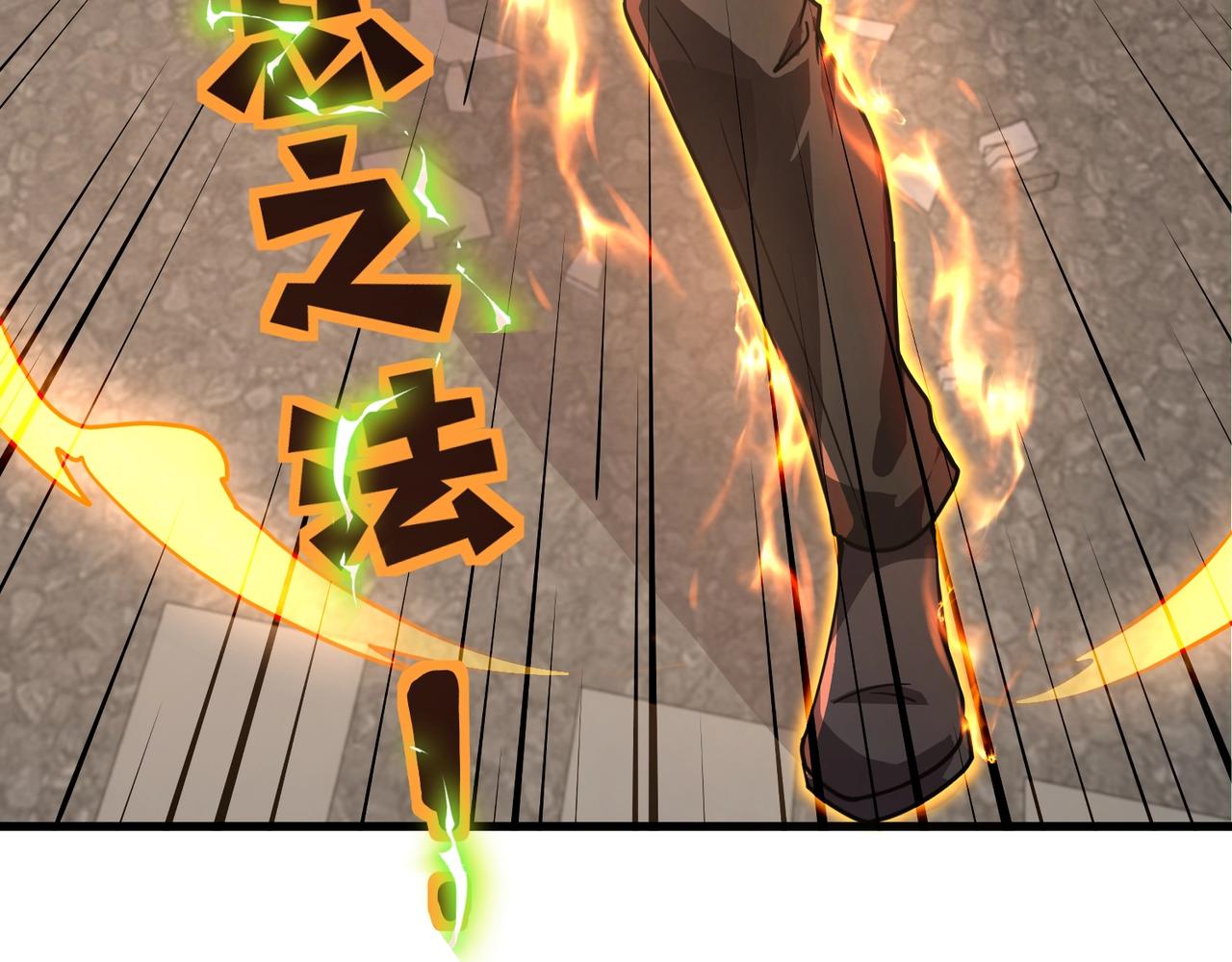 第207话 又是曙光？!(1/3)-第209话