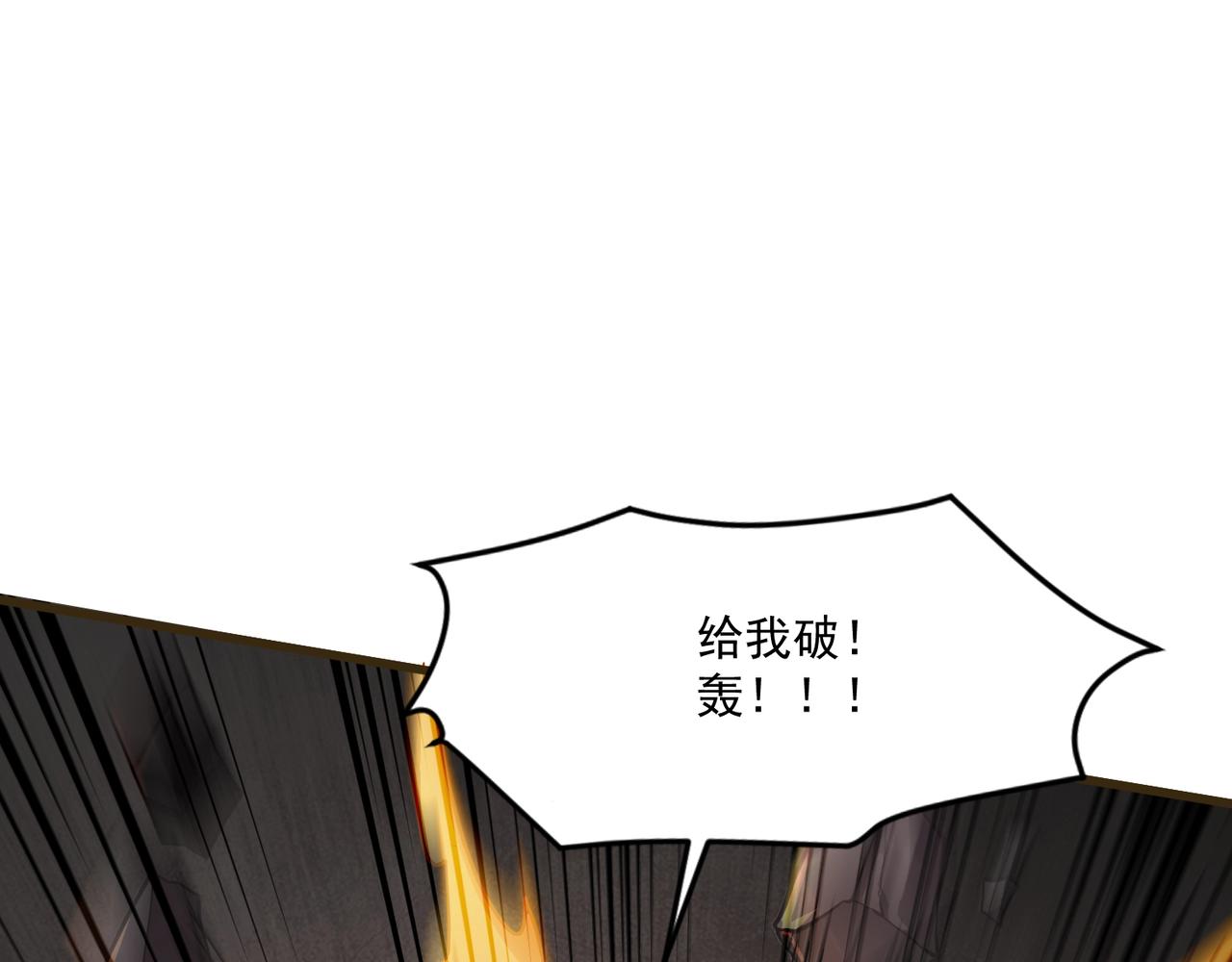 第207话 又是曙光？!(1/3)-第209话