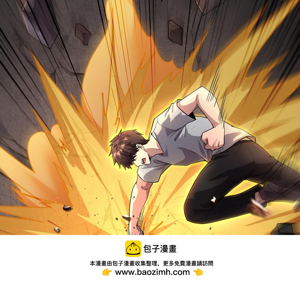 第207话 又是曙光？!(1/3)-第209话