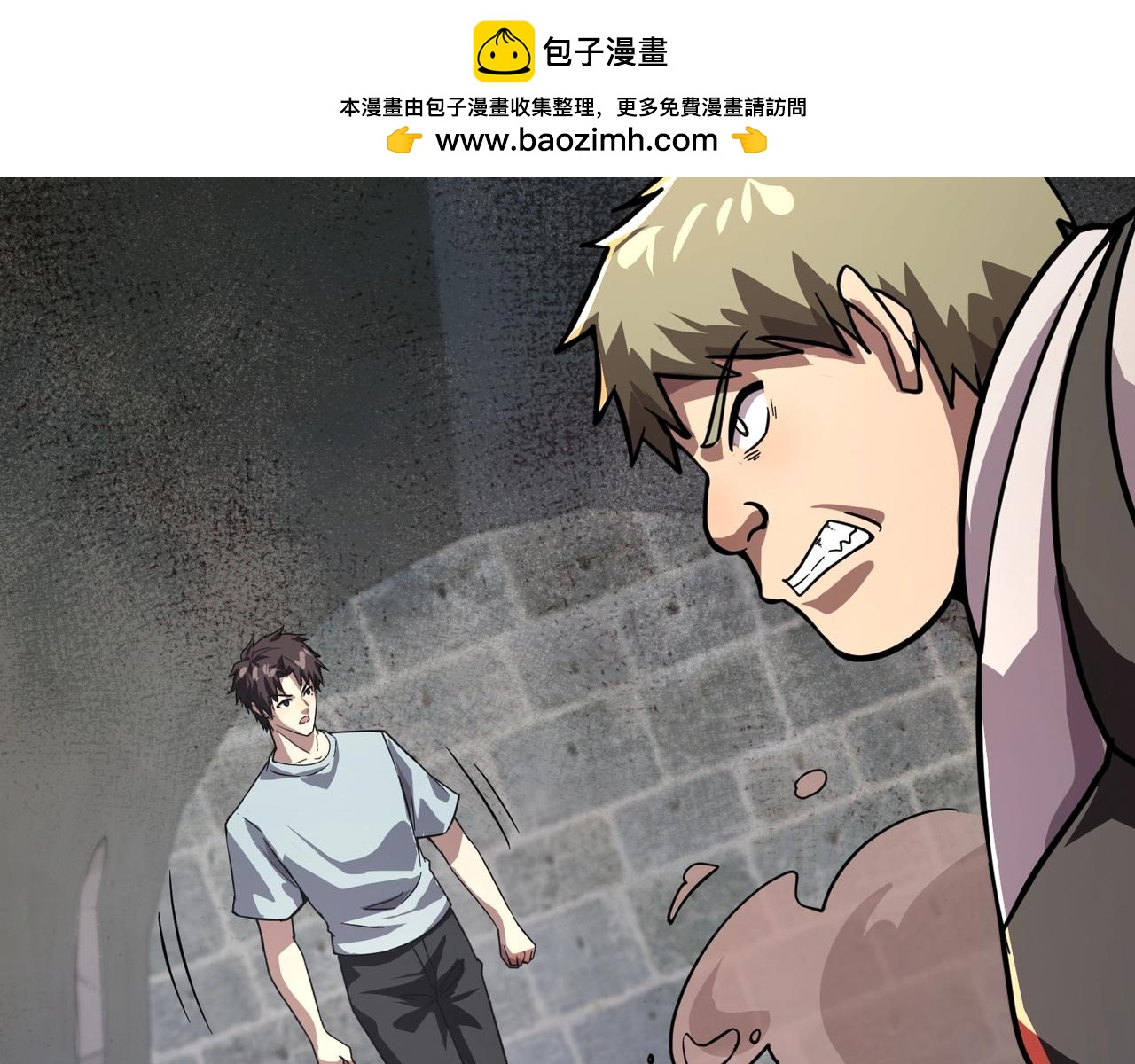 第209话 泰坦飞船？！(1/3)-第211话