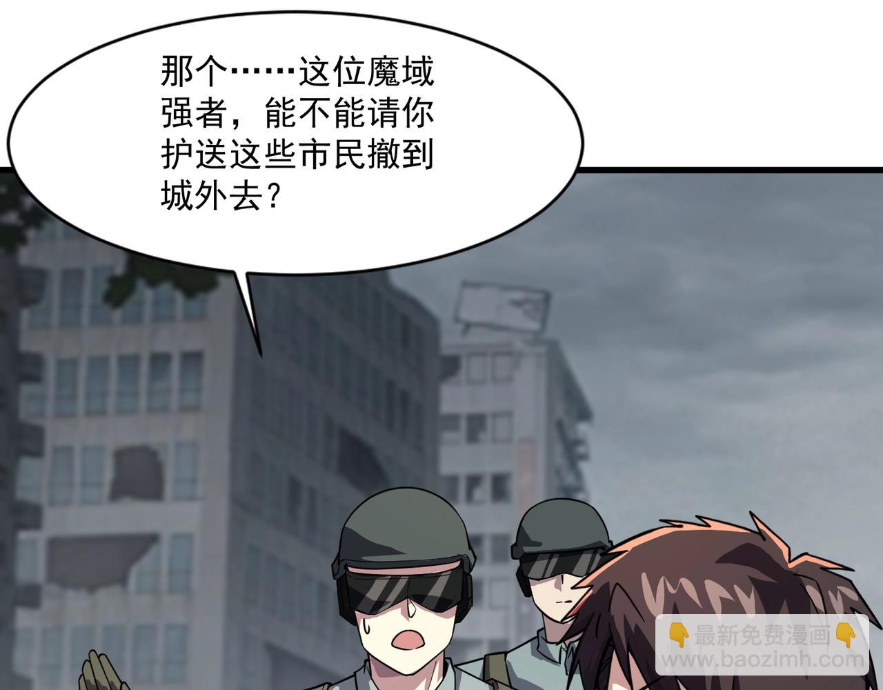 第209话 泰坦飞船？！(1/3)-第211话