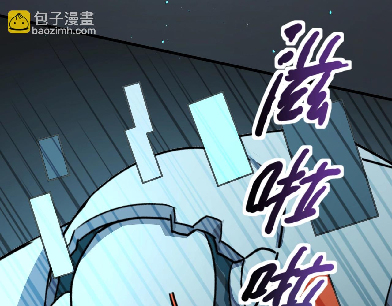 第209话 泰坦飞船？！(1/3)-第211话