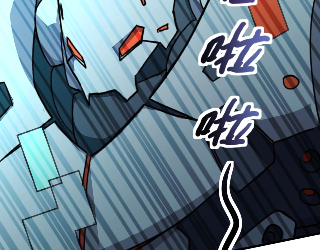 第209话 泰坦飞船？！(1/3)-第211话
