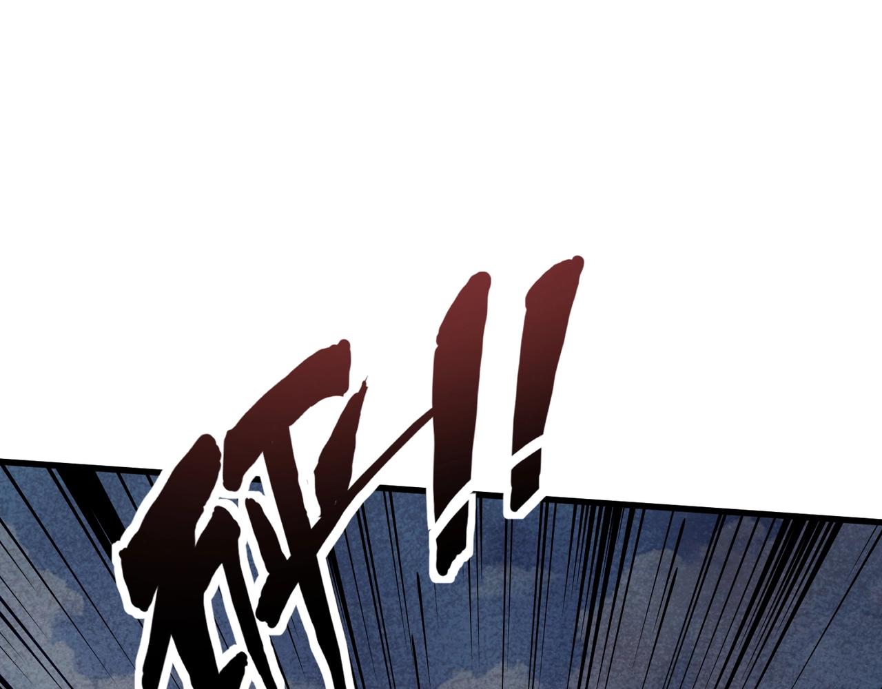 第209话 泰坦飞船？！(1/3)-第211话
