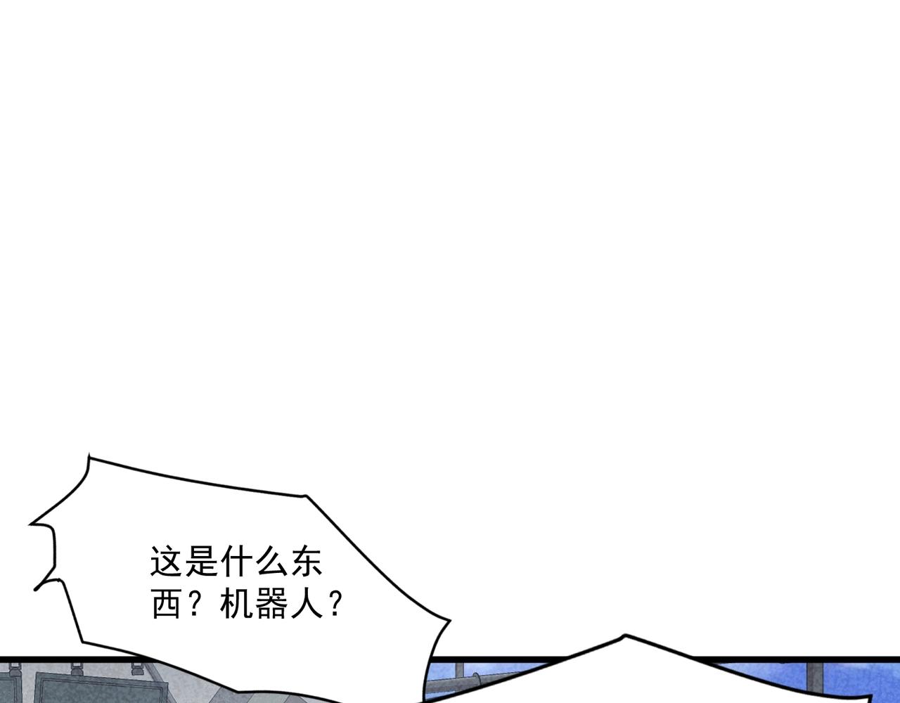 第209话 泰坦飞船？！(1/3)-第211话