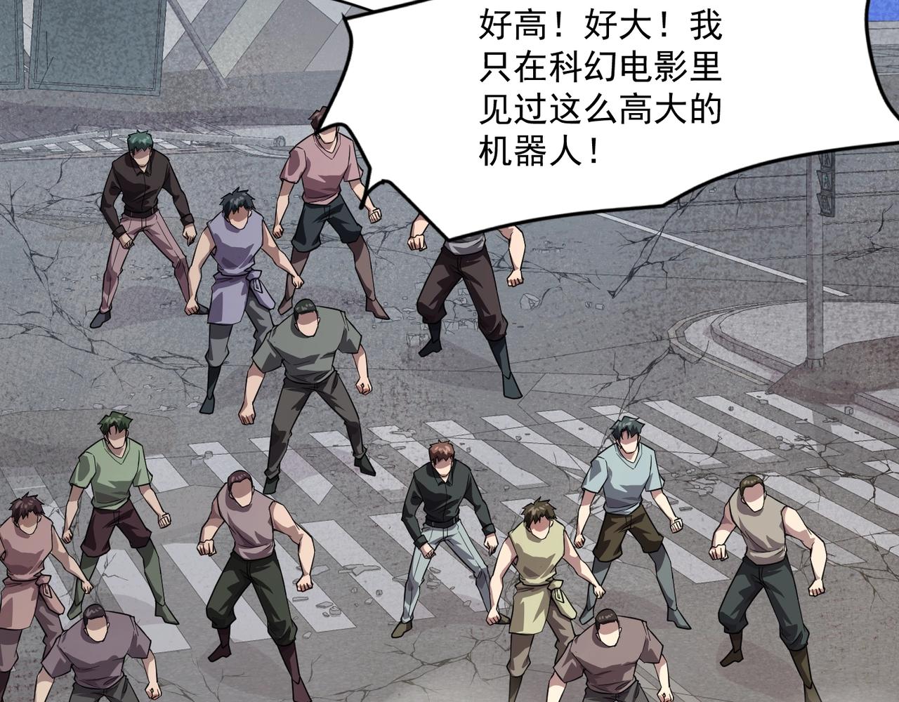 第209话 泰坦飞船？！(1/3)-第211话