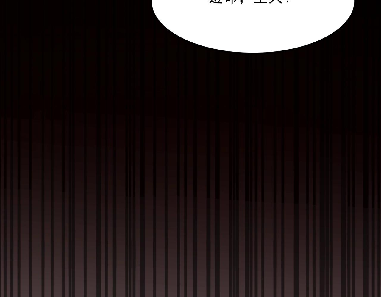 第209话 泰坦飞船？！(1/3)-第211话