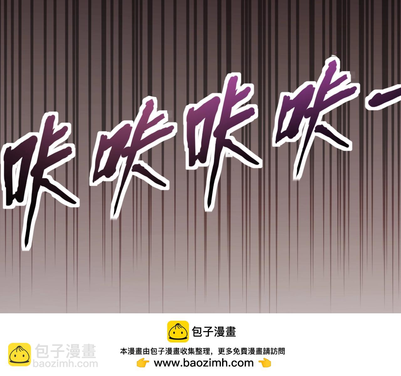 第209话 泰坦飞船？！(1/3)-第211话