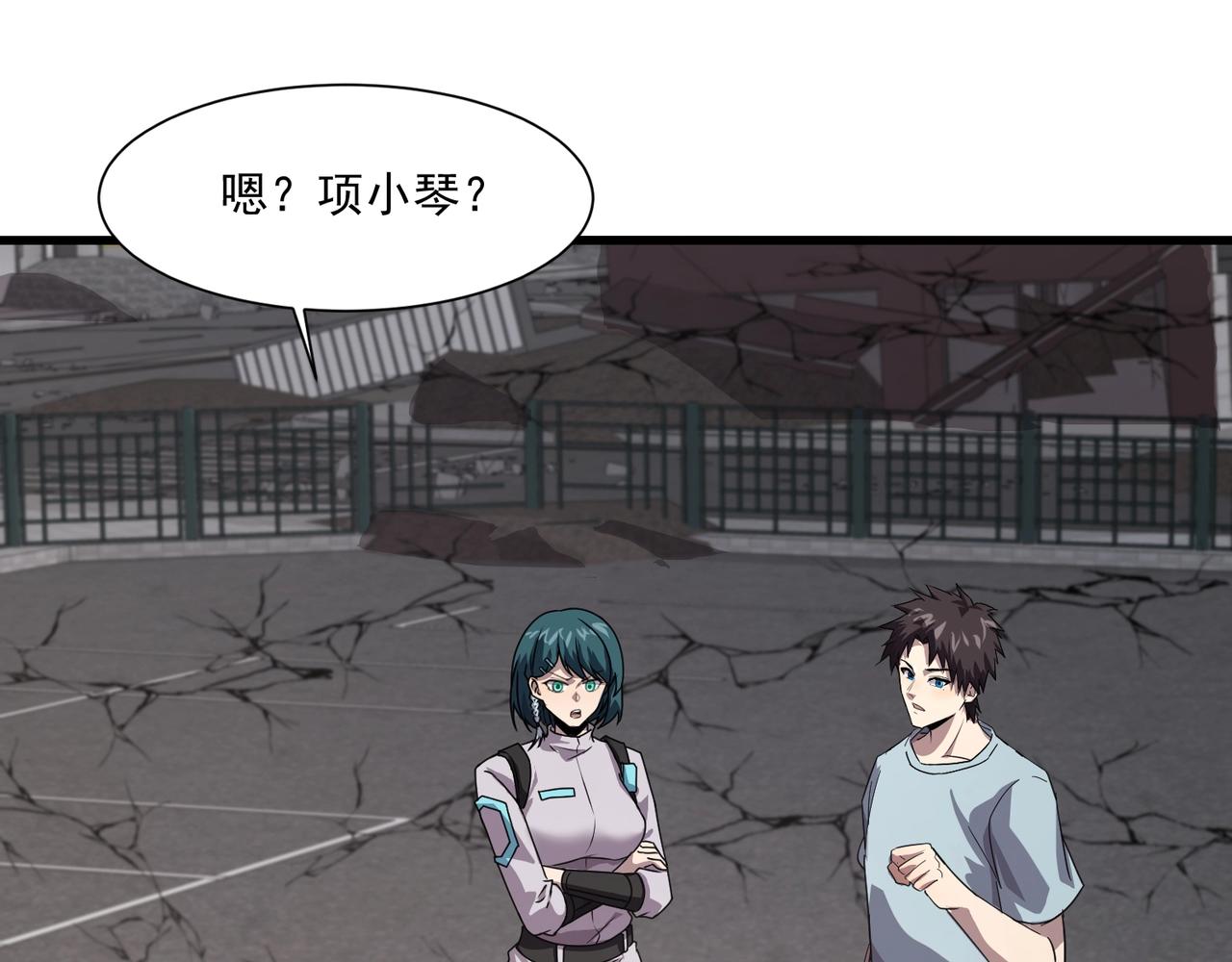 第211话 这是一个死亡循环！(1/3)-第213话