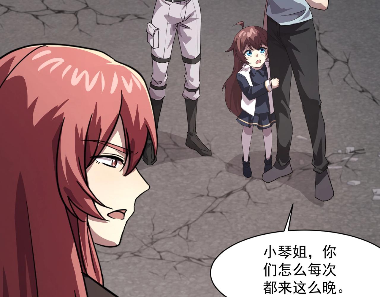 第211话 这是一个死亡循环！(1/3)-第213话