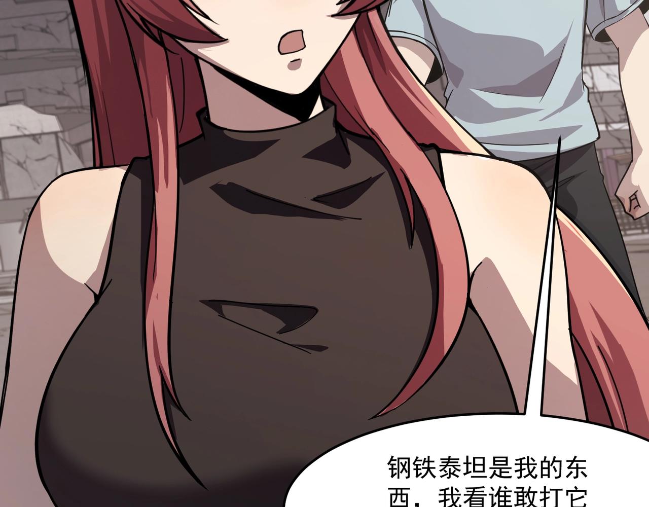 第211话 这是一个死亡循环！(1/3)-第213话