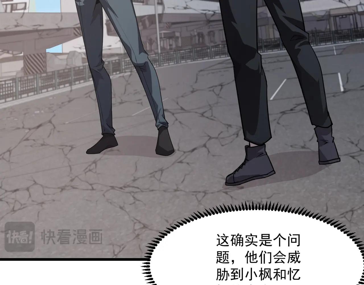第211话 这是一个死亡循环！(1/3)-第213话
