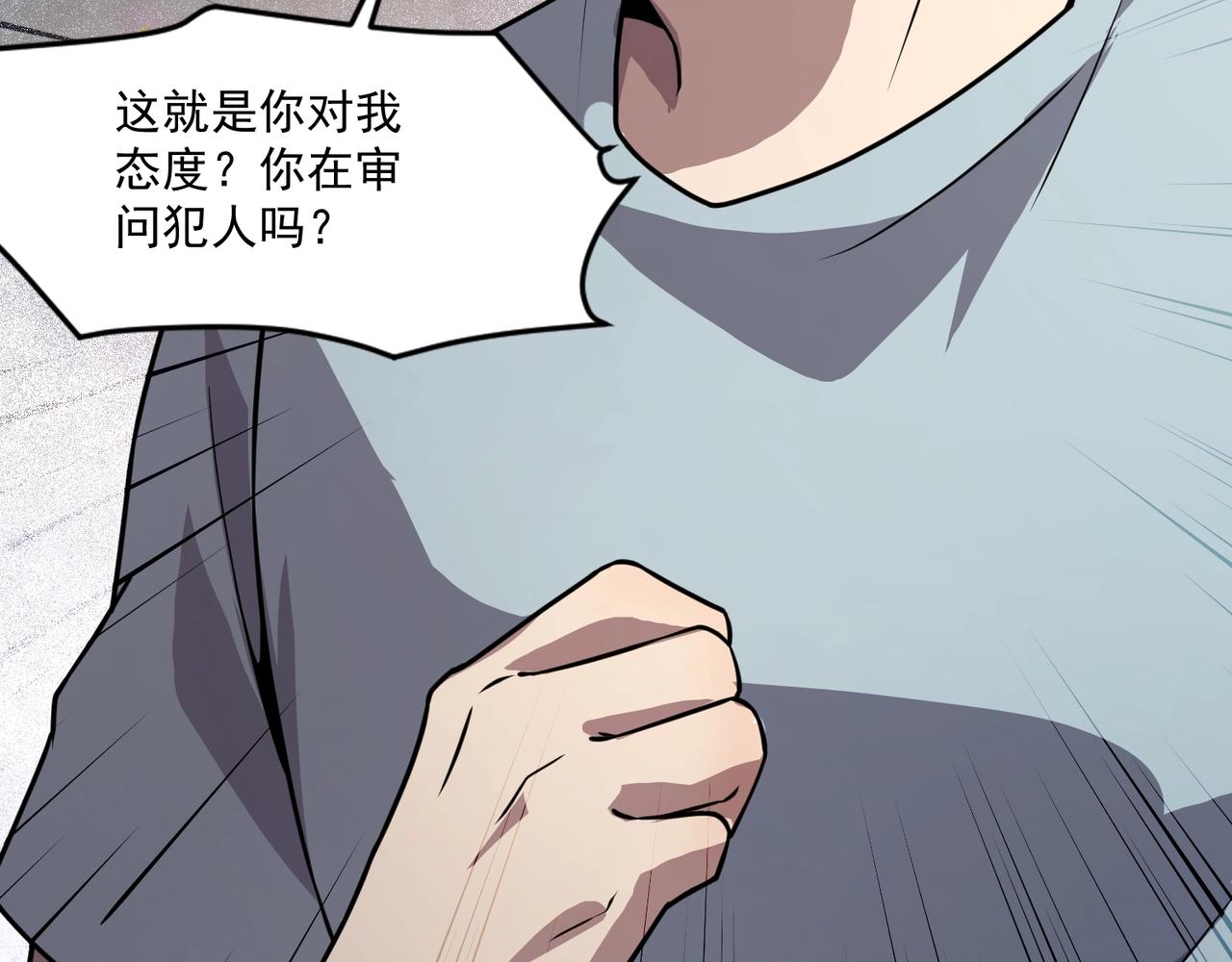 第211话 这是一个死亡循环！(1/3)-第213话