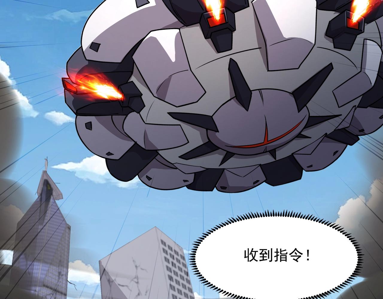 第211话 这是一个死亡循环！(1/3)-第213话