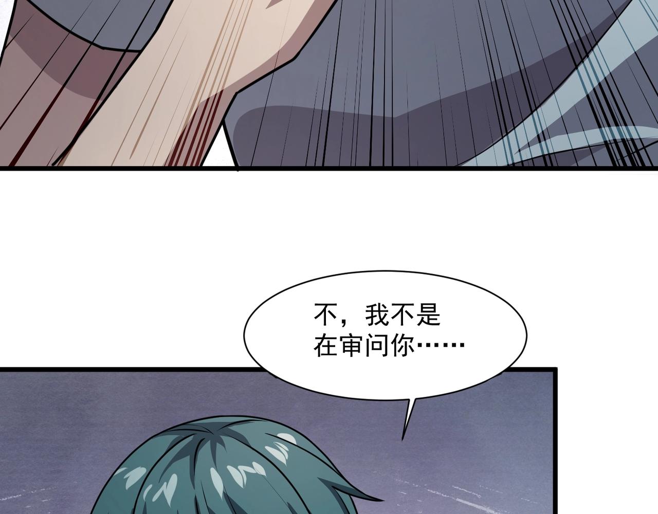 第211话 这是一个死亡循环！(1/3)-第213话