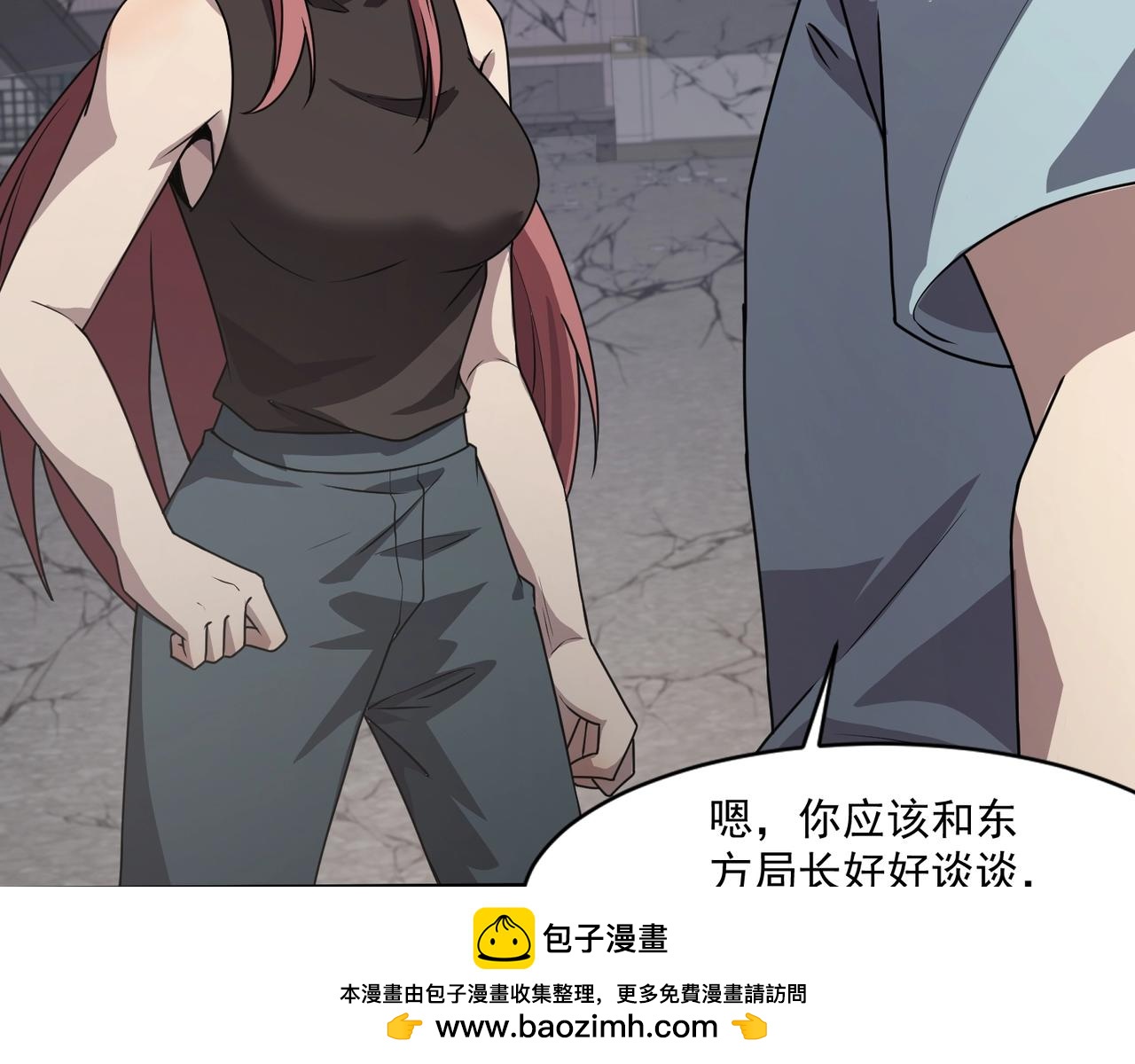 第211话 这是一个死亡循环！(1/3)-第213话