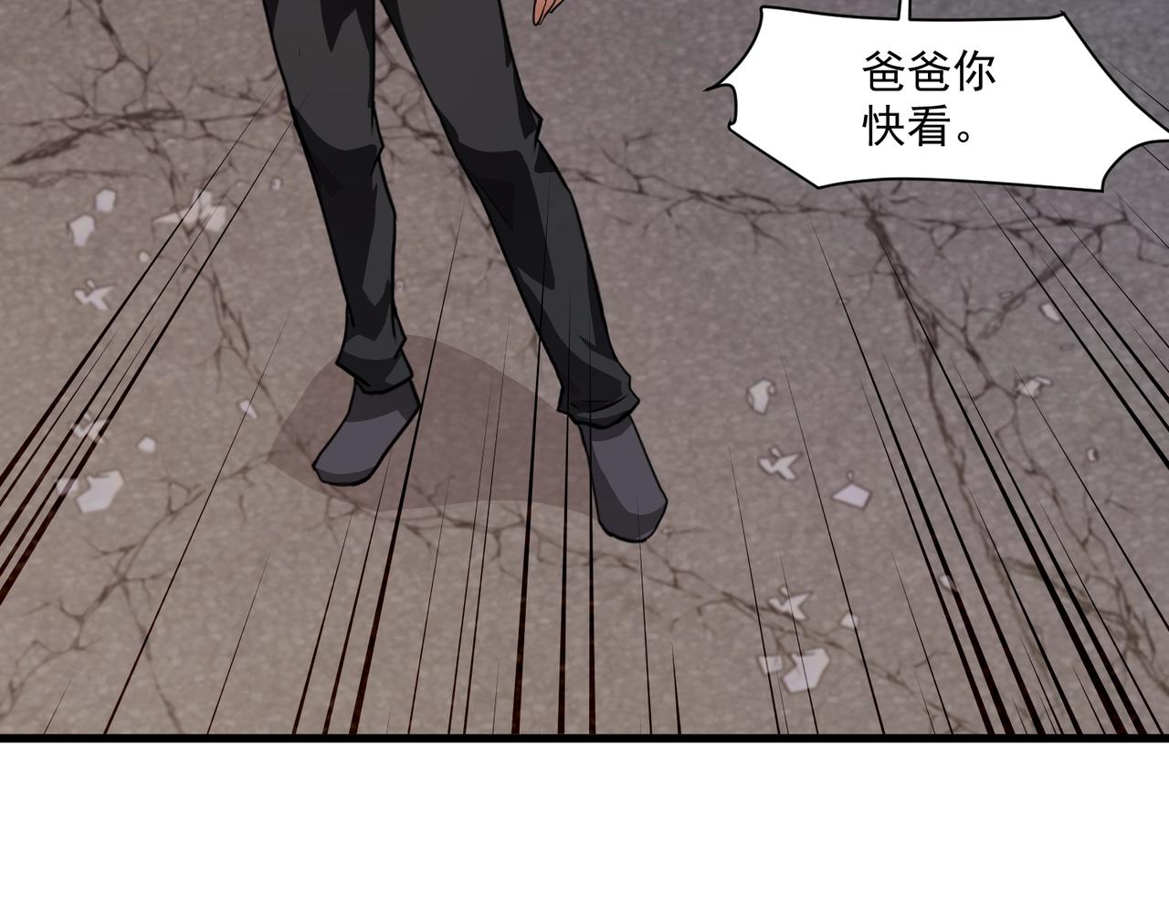 第211话 这是一个死亡循环！(1/3)-第213话