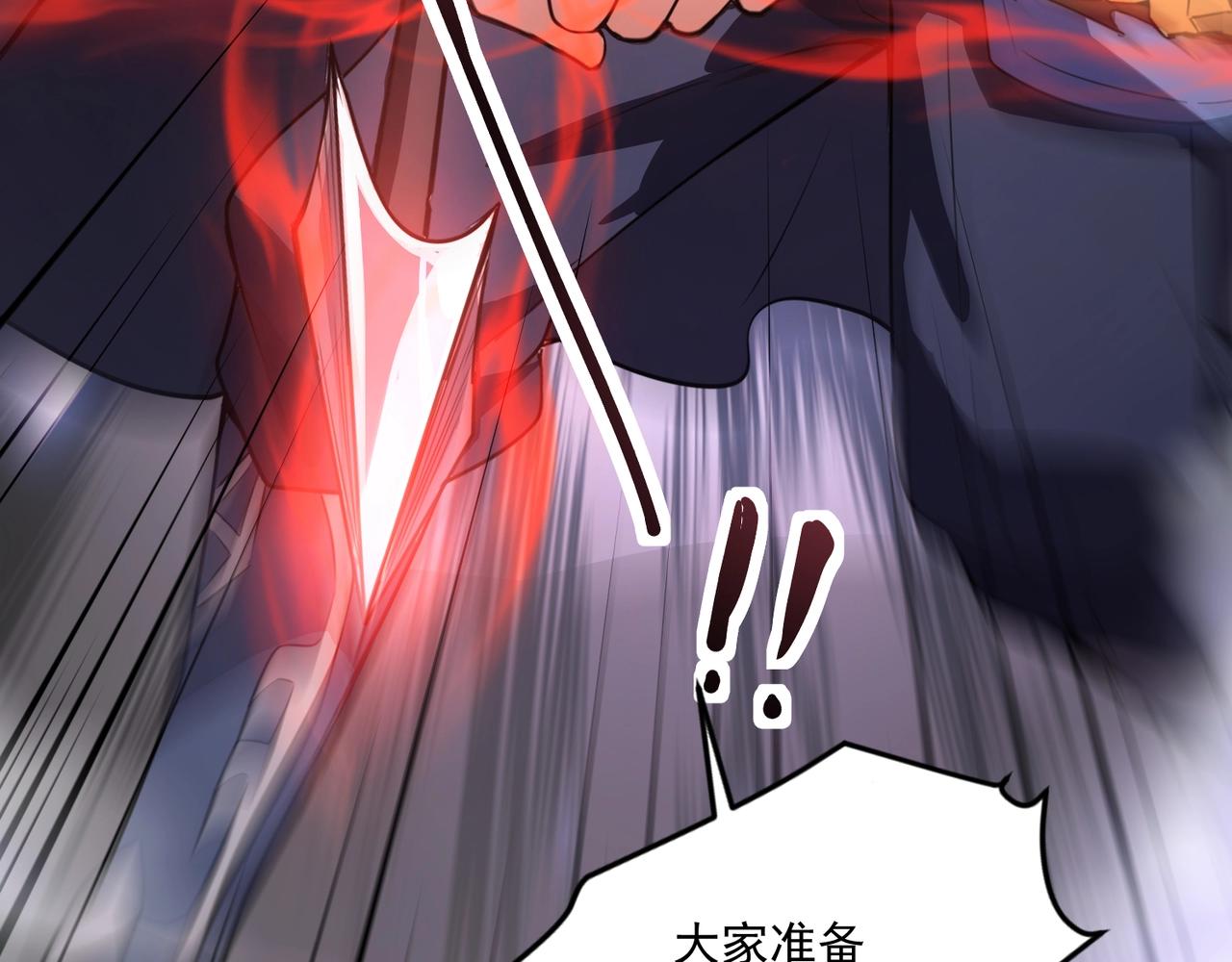 第213话 你们兄妹都不是好东西！(1/3)-第215话