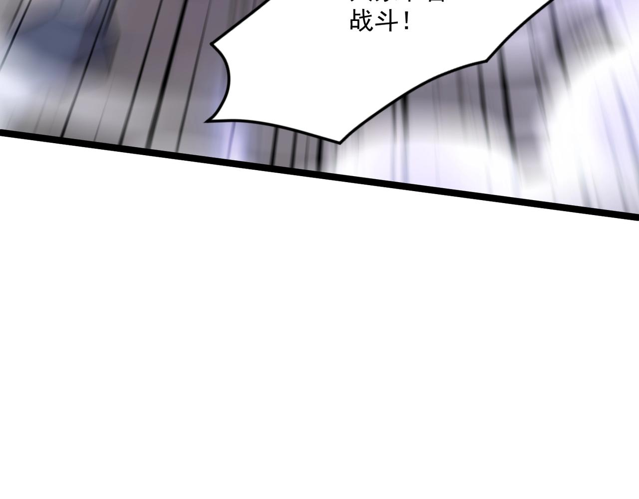 第213话 你们兄妹都不是好东西！(1/3)-第215话