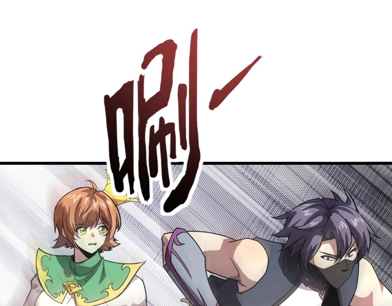 第213话 你们兄妹都不是好东西！(1/3)-第215话
