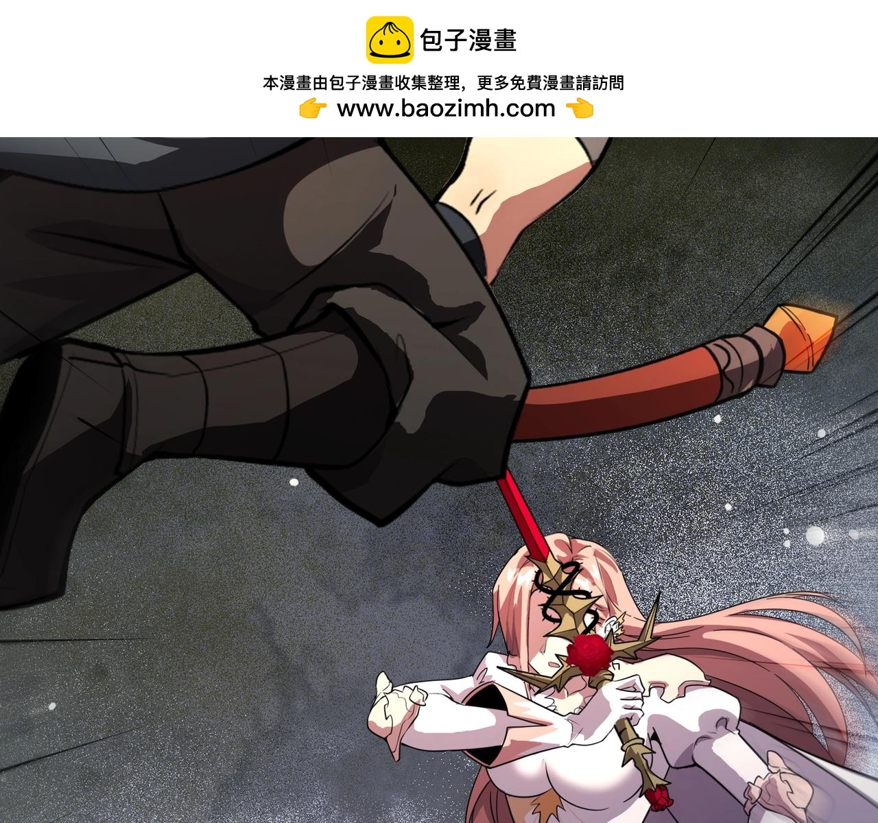 第213话 你们兄妹都不是好东西！(1/3)-第215话