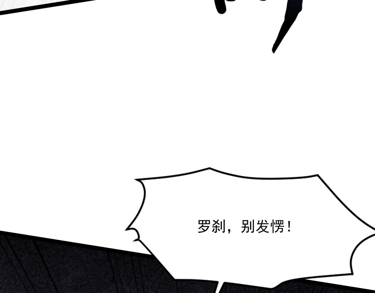 第213话 你们兄妹都不是好东西！(1/3)-第215话