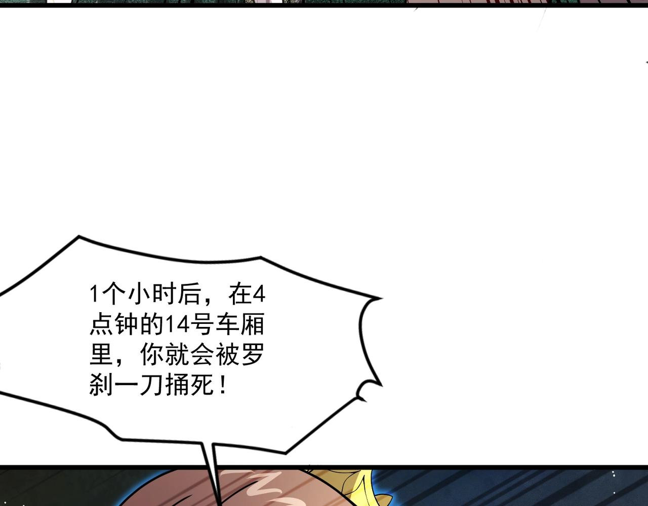 第213话 你们兄妹都不是好东西！(1/3)-第215话
