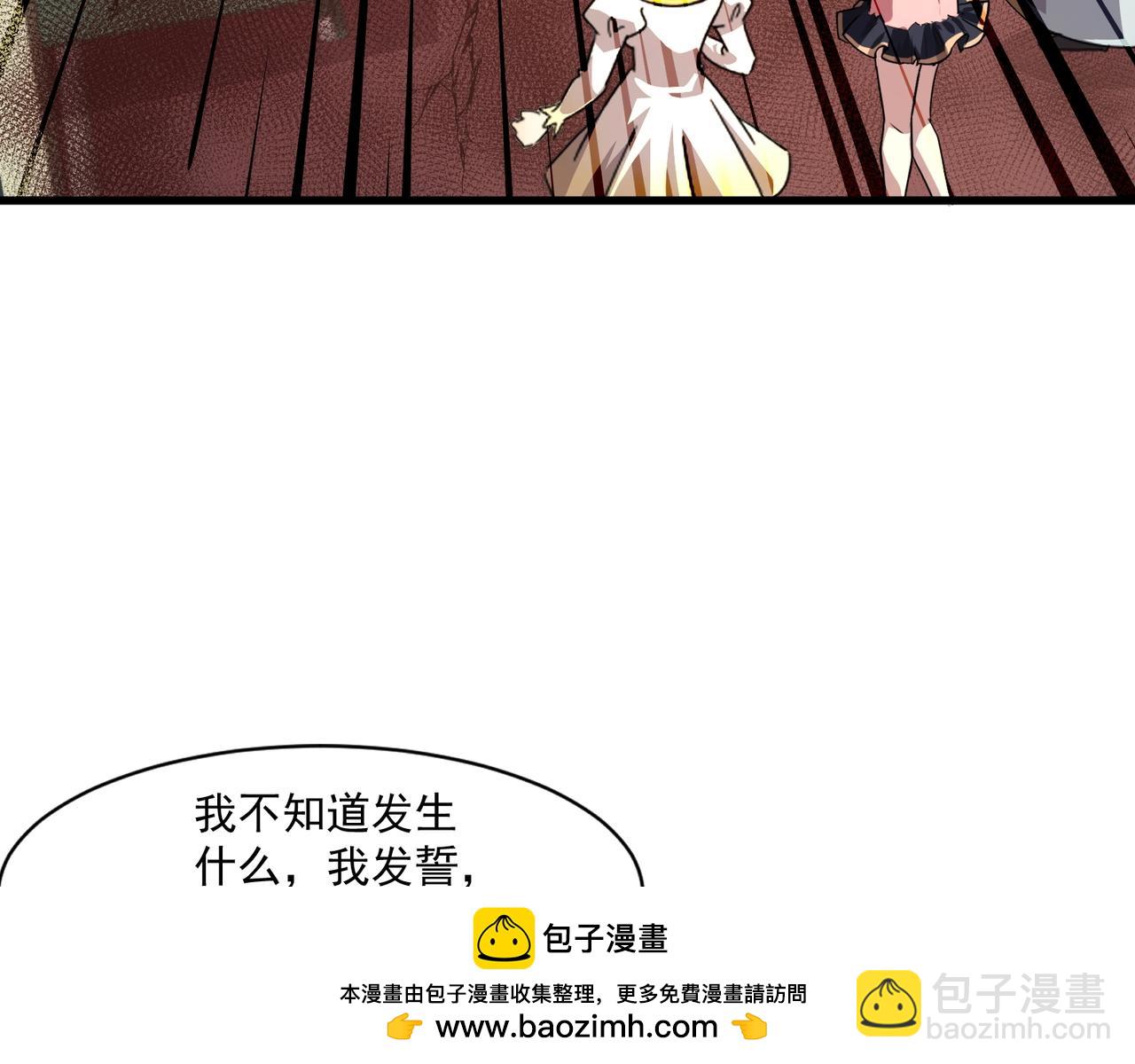 第213话 你们兄妹都不是好东西！(1/3)-第215话
