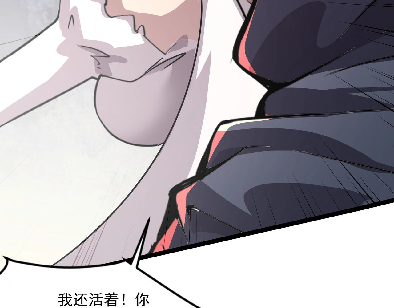 第213话 你们兄妹都不是好东西！(1/3)-第215话