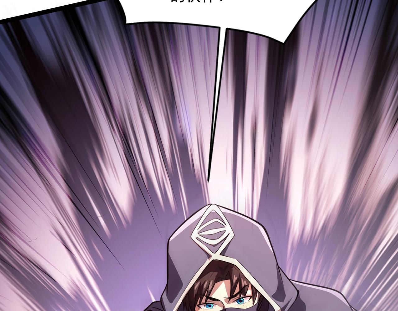 第213话 你们兄妹都不是好东西！(1/3)-第215话