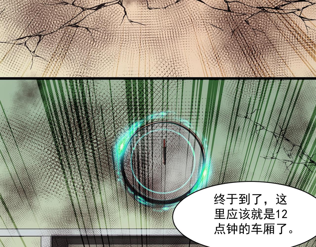 第215话 破局！复活月影！(1/3)-第217话