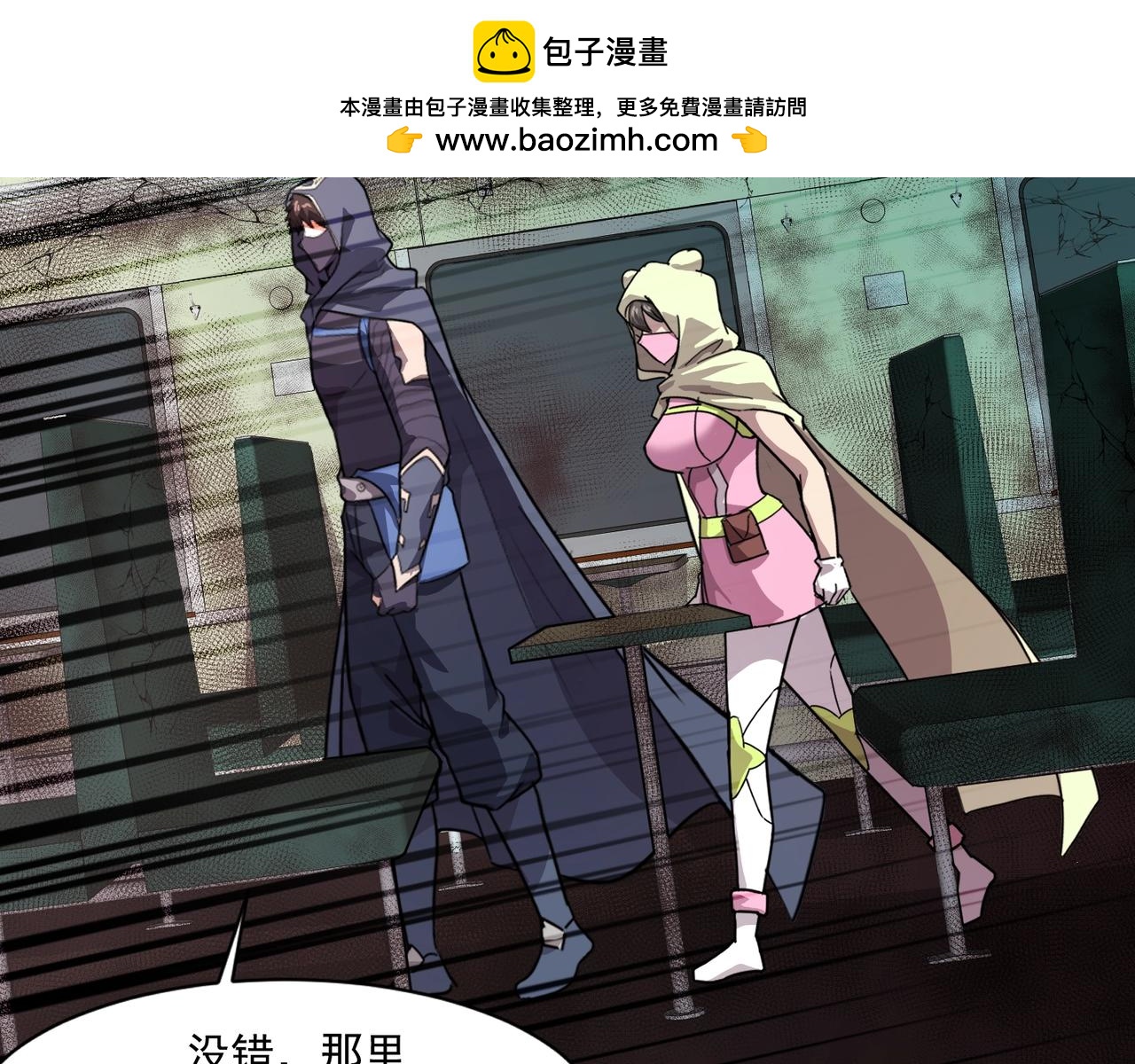 第215话 破局！复活月影！(1/3)-第217话
