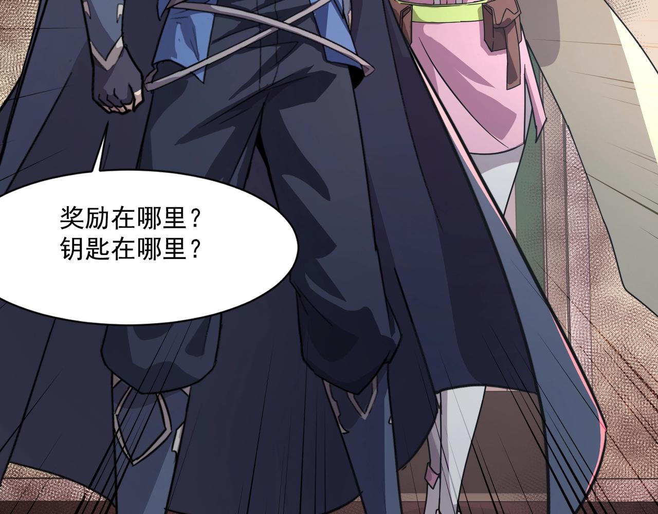 第215话 破局！复活月影！(1/3)-第217话