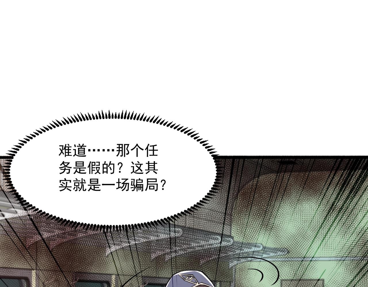 第215话 破局！复活月影！(1/3)-第217话
