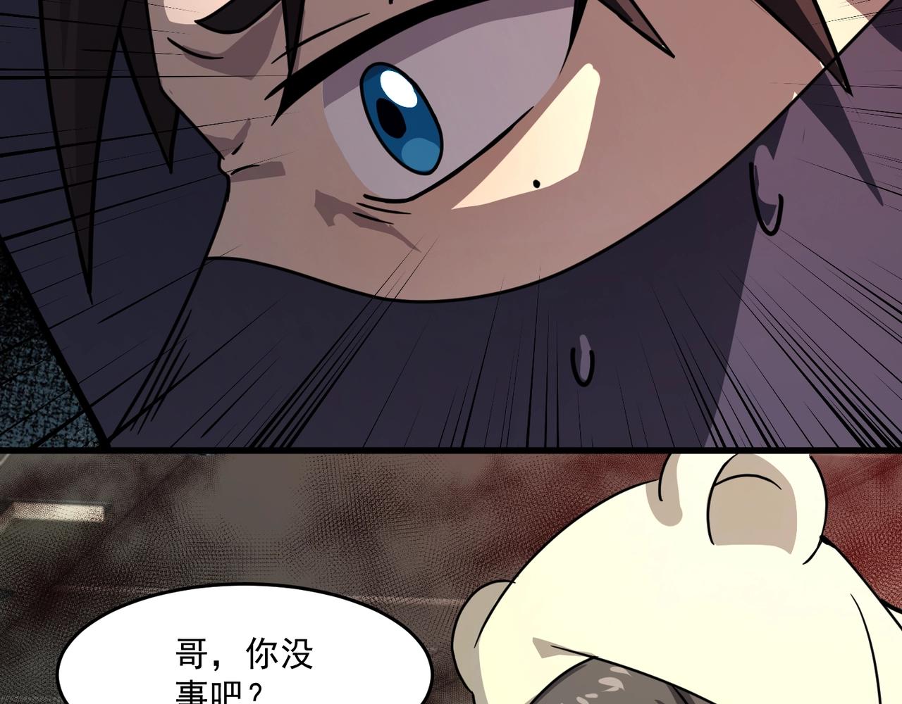 第215话 破局！复活月影！(1/3)-第217话