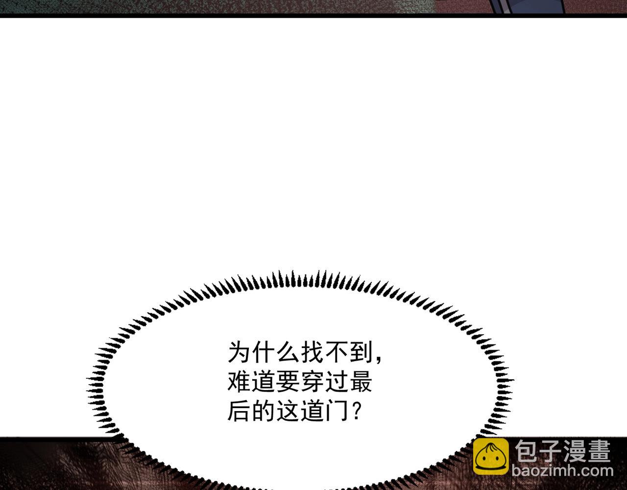 第215话 破局！复活月影！(1/3)-第217话