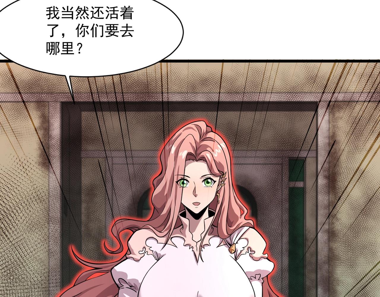 第215话 破局！复活月影！(1/3)-第217话