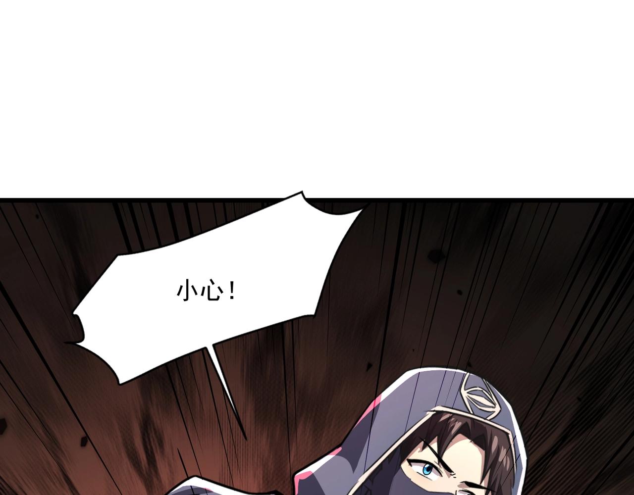第215话 破局！复活月影！(1/3)-第217话