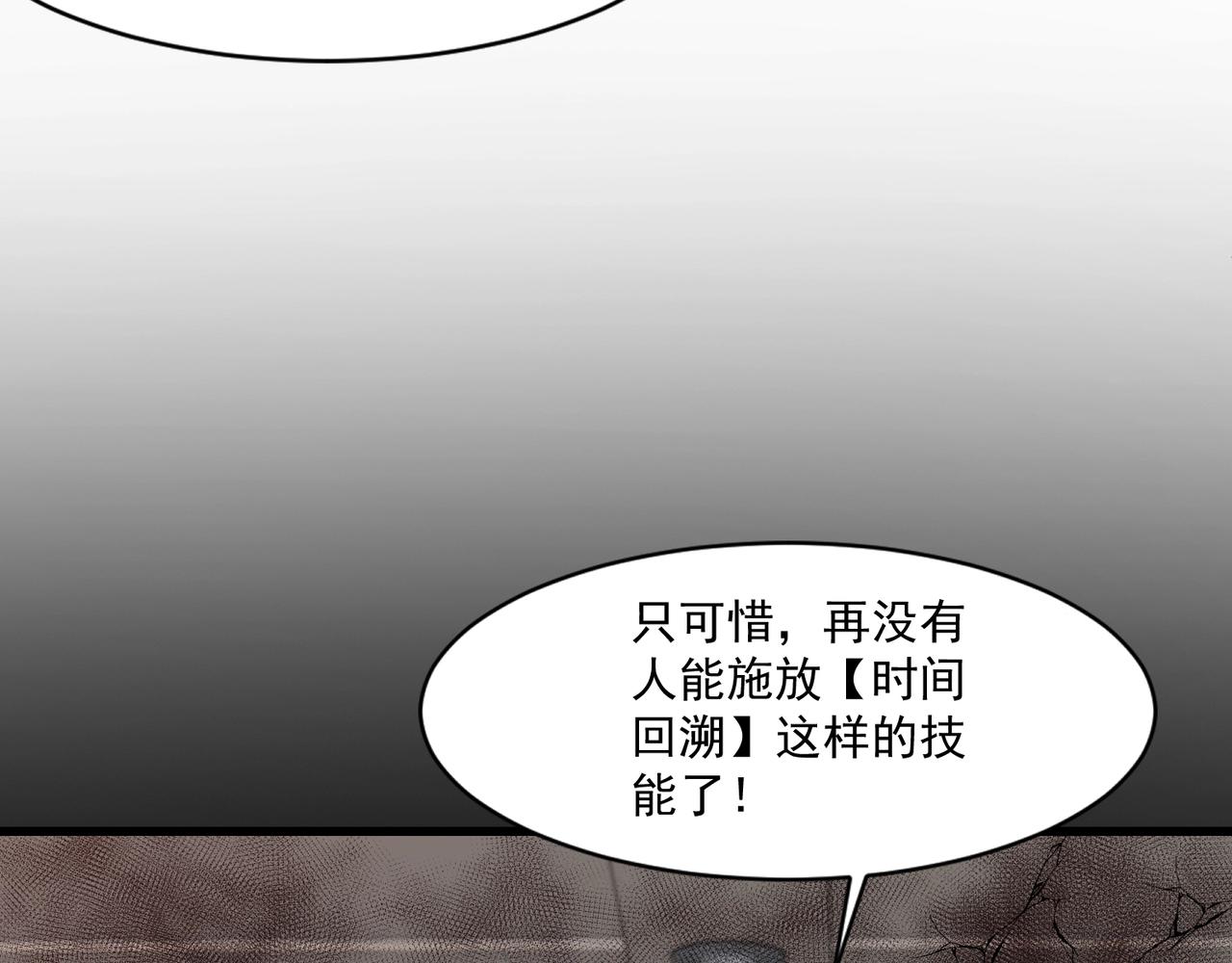第217话 柳月彩的日记！(1/3)-第219话