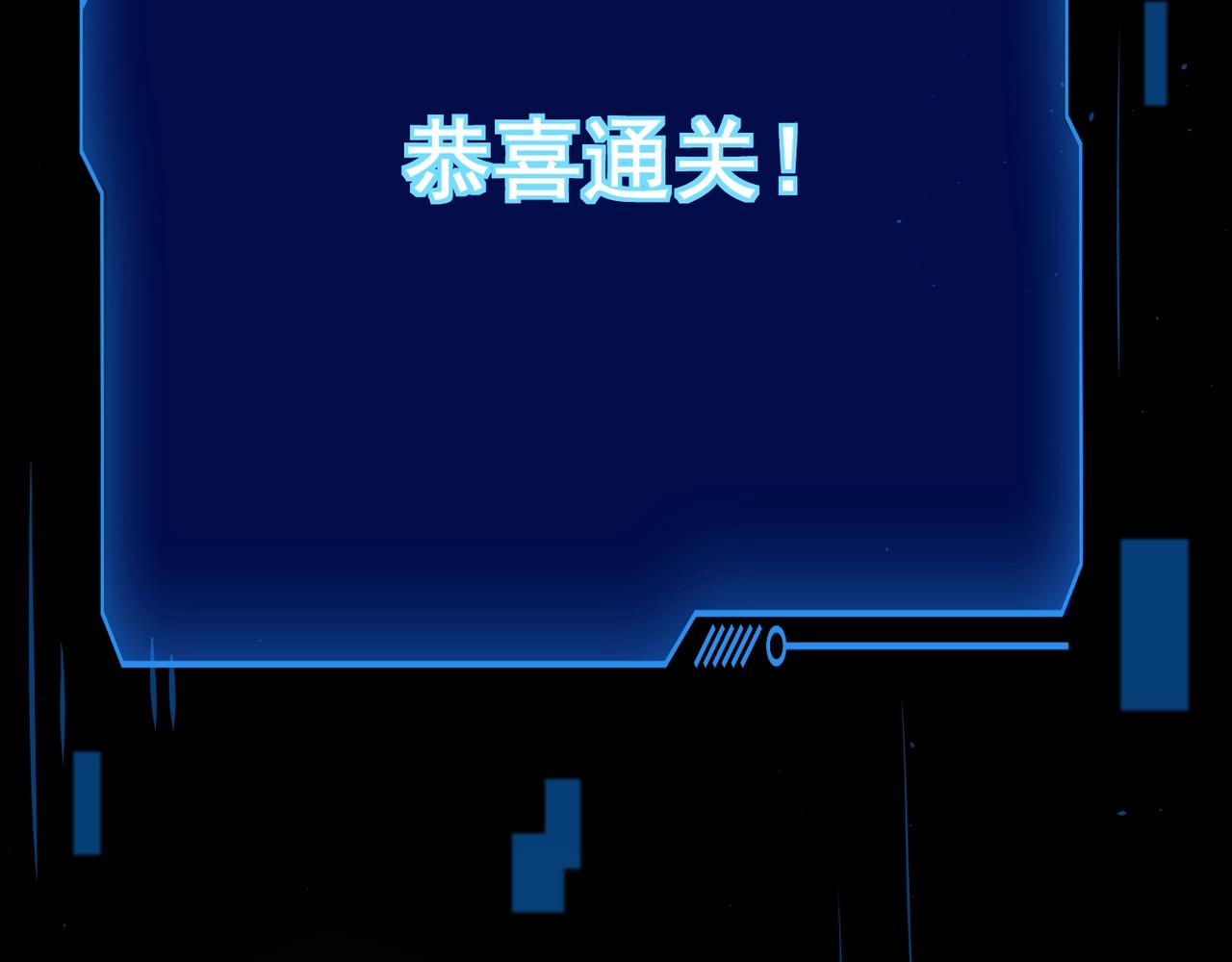 第217话 柳月彩的日记！(1/3)-第219话
