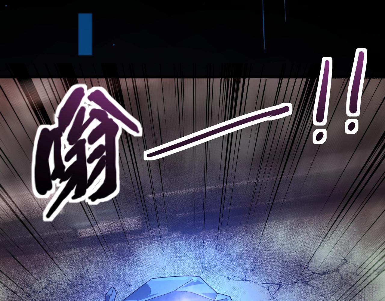 第217话 柳月彩的日记！(1/3)-第219话