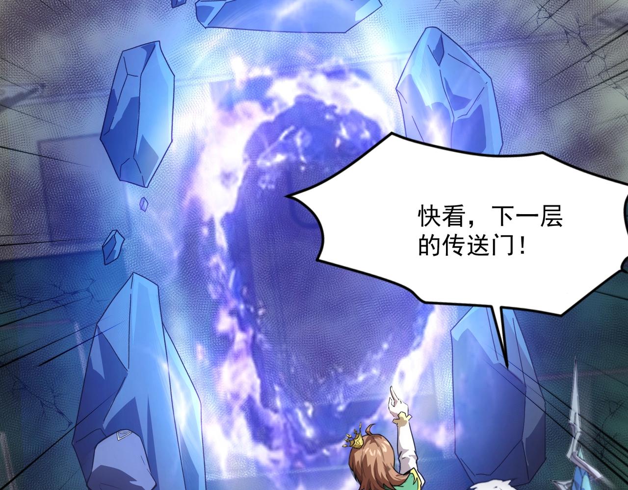 第217话 柳月彩的日记！(1/3)-第219话