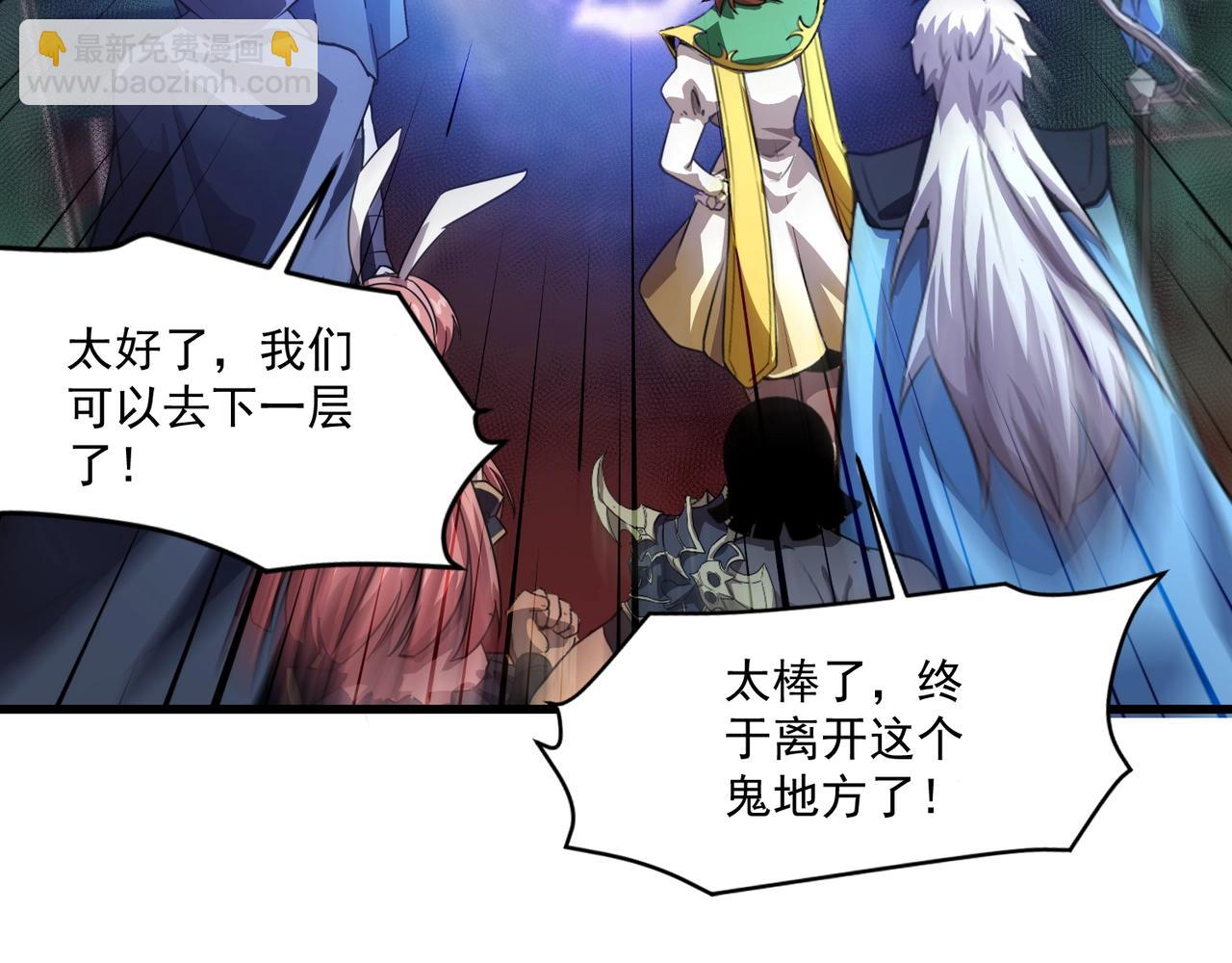 第217话 柳月彩的日记！(1/3)-第219话