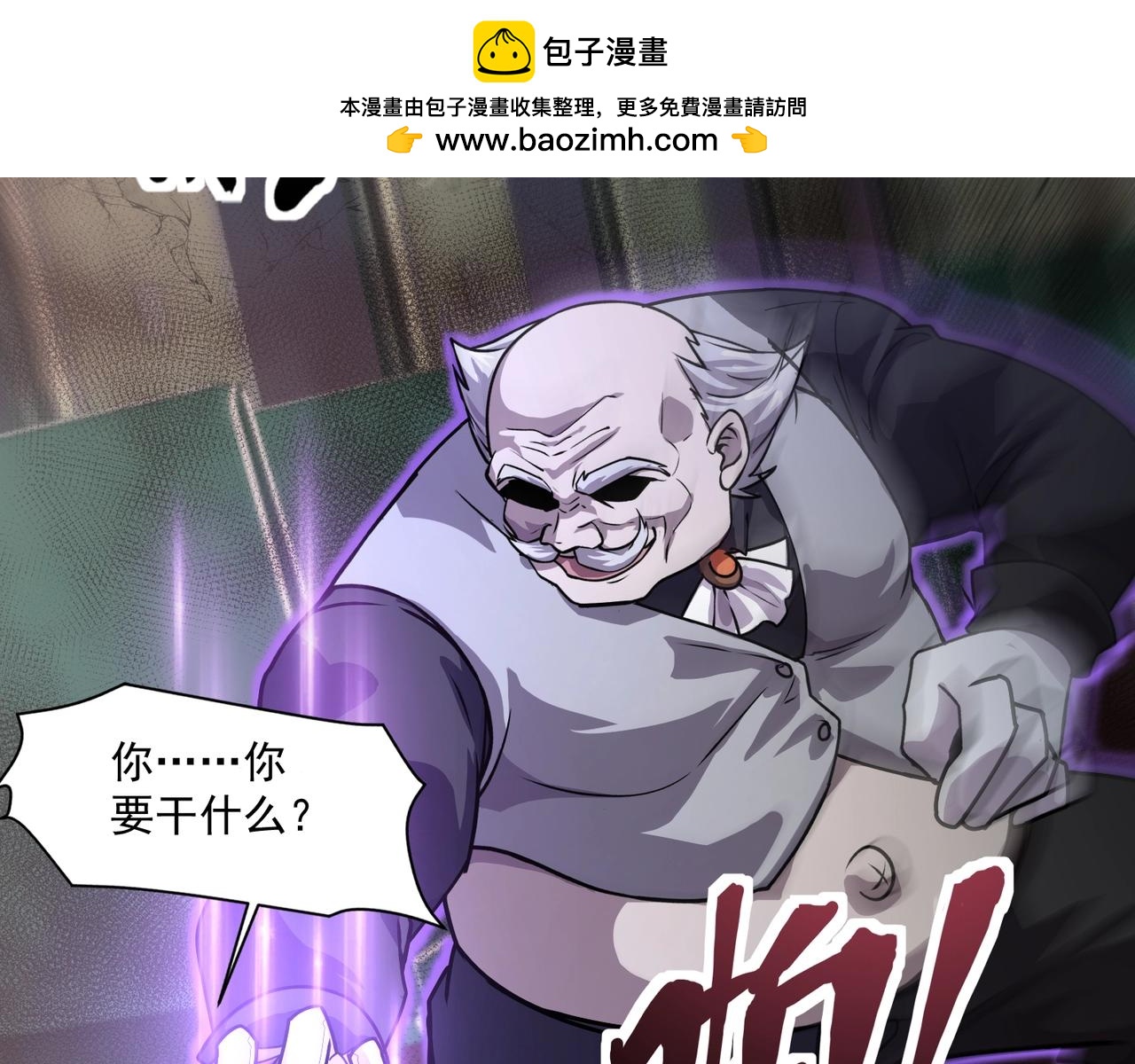 第217话 柳月彩的日记！(1/3)-第219话